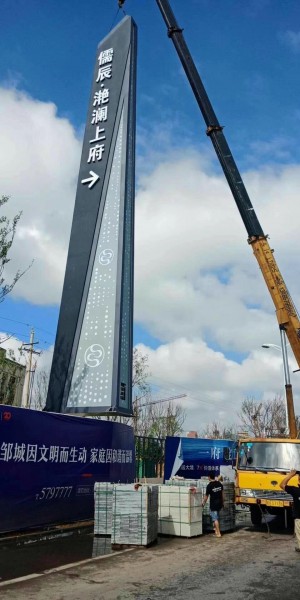 濟寧精神堡壘（儒辰）