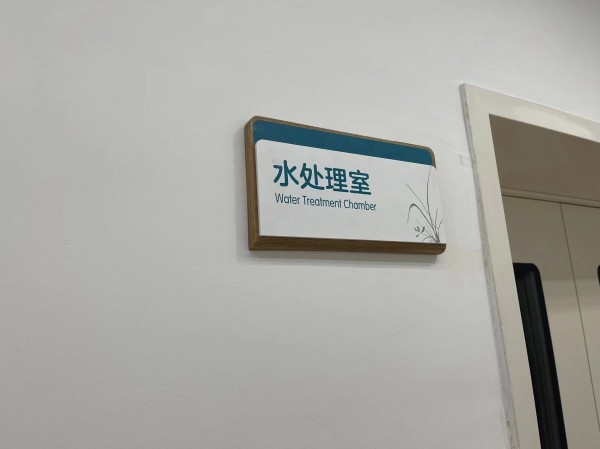 連云港室內標識