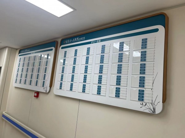 連云港室內標識