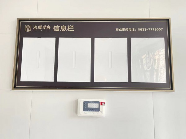 日照地產系列標識