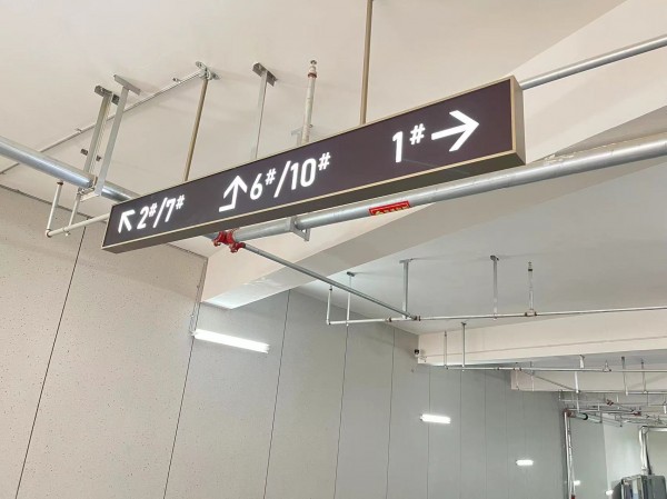 日照地產系列標識2