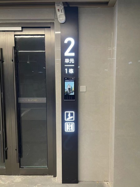 日照地產系列標識3